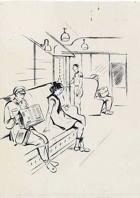 Голяховский Евгений Николаевич (?). Иллюстрация к стихам М.И. Ивенсен